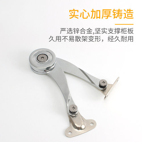 橱柜随意停支撑 刀型S型上翻任意停撑杆重型家具任意停支撑杆
