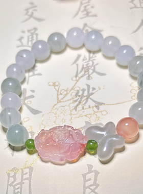 戏蝶 天山翠和田玉冰飘南红新中式手链