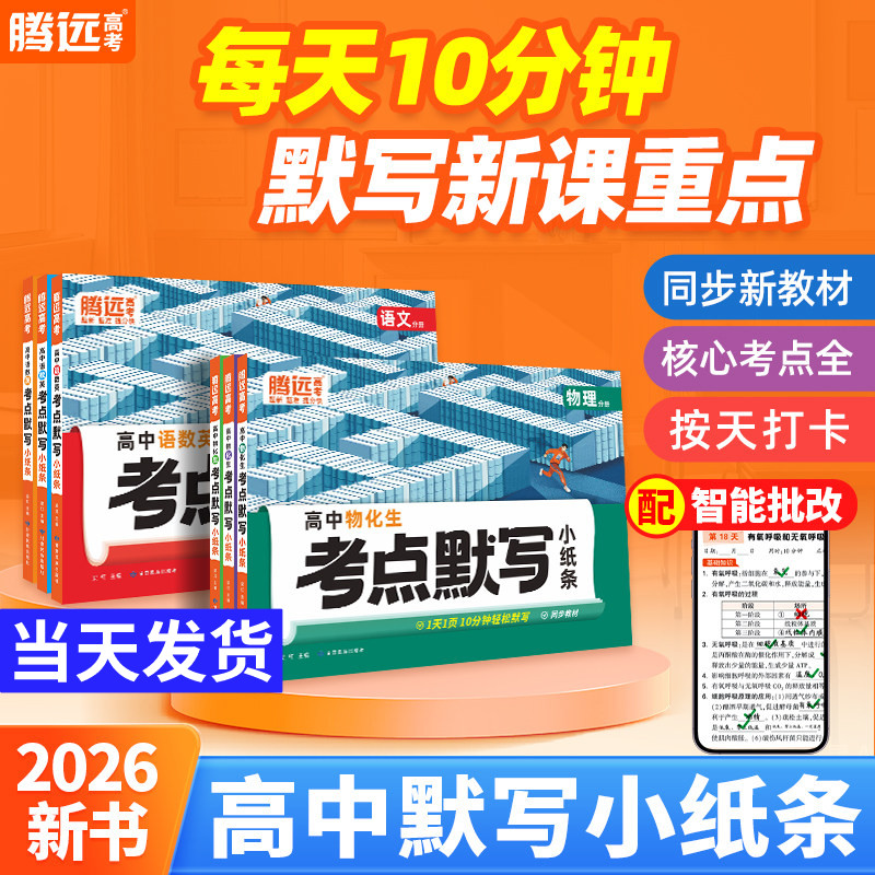 正版图书团购优惠详询客服