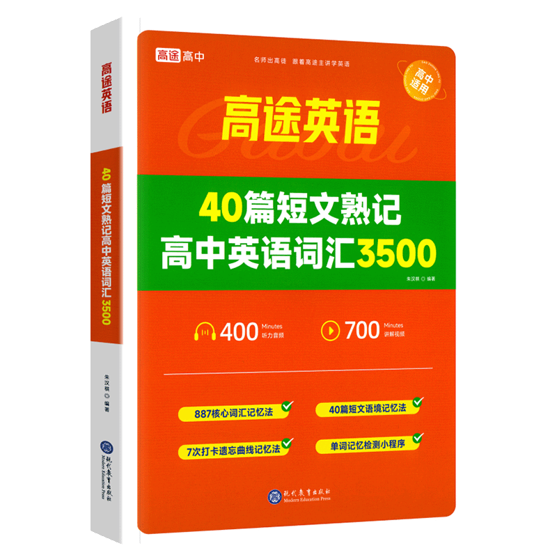 2026一本高考语文英语满分作文