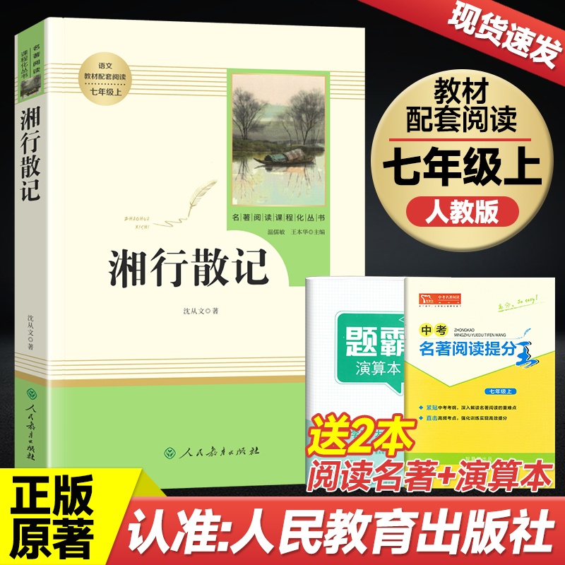 现货速发 赠运费险 售后无忧