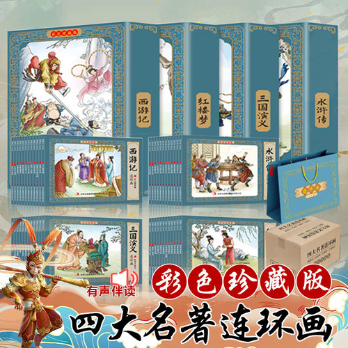 官方正版】收藏加购 优先发货