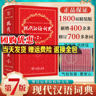 官方正版】收藏加购优先发货