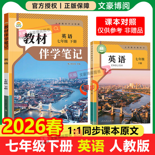 官方正版】收藏加购 优先发货