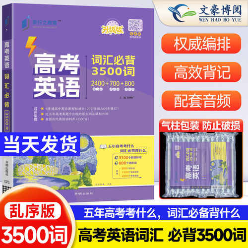团购优惠 收藏加购 售后无忧