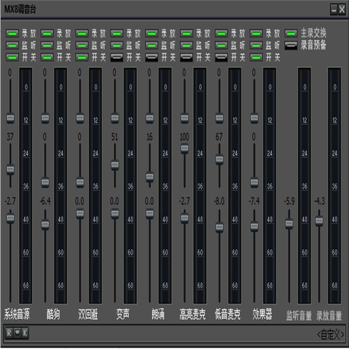 调试kx效果内置声卡创新7.1专业