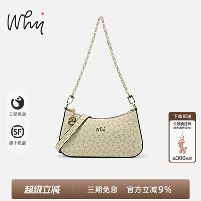 WHY单肩腋下包2025夏季新款女包通勤斜挎包休闲高级大容量包包女