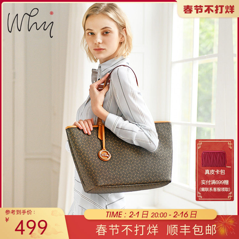 why托特包大包包女2023新款大容量通勤老花包轻奢百搭单肩包女包