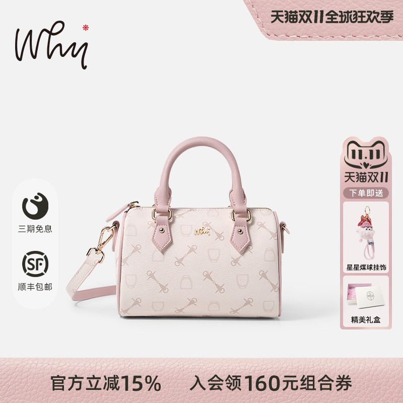WHY桃桃粉系列波士顿包2025新款