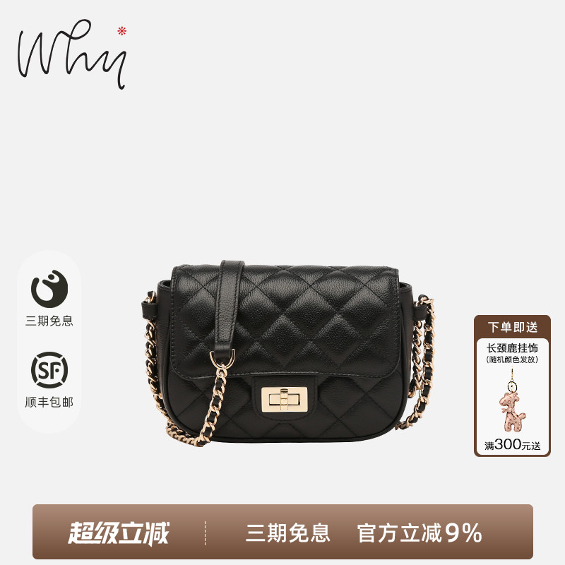 WHY正品斜挎女包头层牛皮新款单肩包时尚潮流女小包高级感真皮包