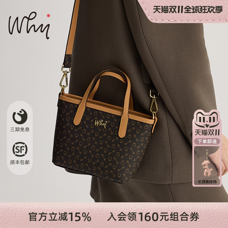 WHY小包包女2025新款轻奢高级感托特包女士单肩斜挎包迷你手提包