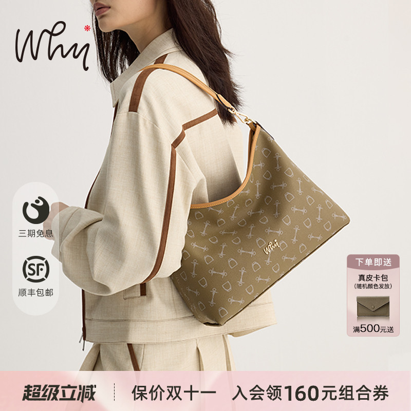 WHY休闲腋下包女大容量斜挎包包