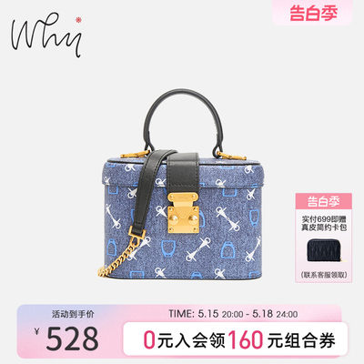 why手提盒子包女复古高级斜挎包