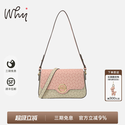 WHY斜挎包2025新款时尚包包女小方包高级感单肩女士上班通勤包