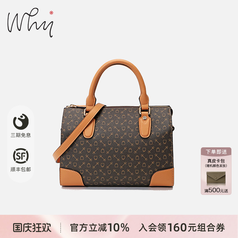 why欧美复古枕头包撞色老花