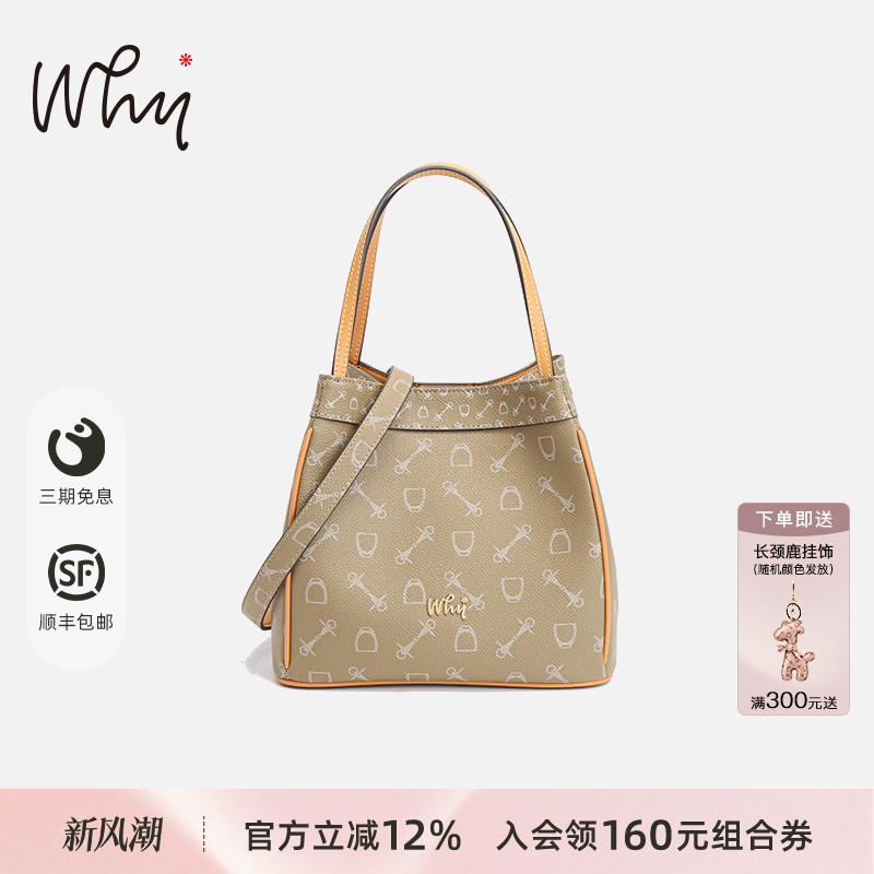 WHY菜篮子包包女水桶包手提单肩