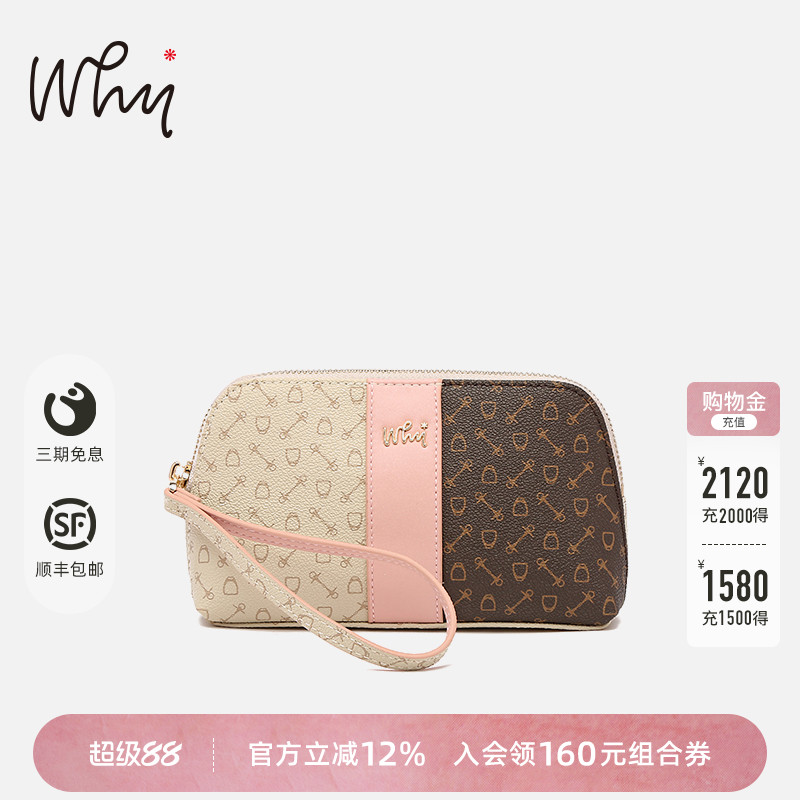WHY2025新款手拿包新款手机包