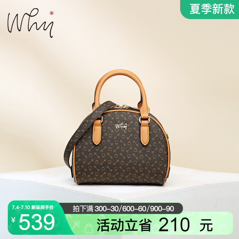 WHY波士顿包女2023春夏新款女士包包时尚休闲斜挎包流行单肩包潮