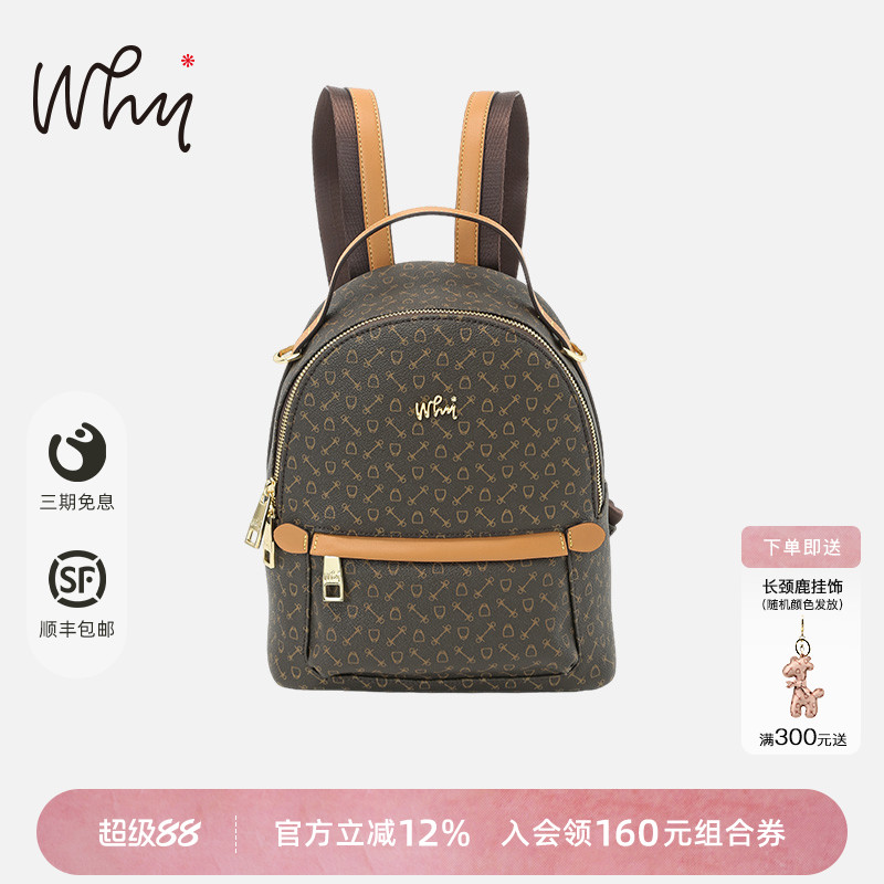 大容量电脑双肩包高级感时尚背包