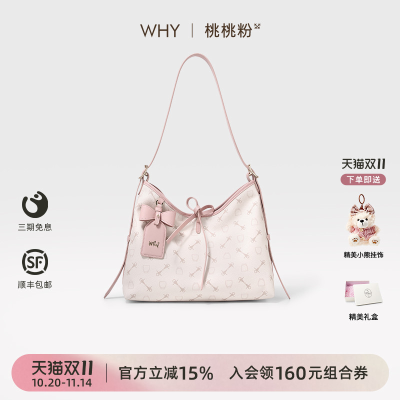 WHY桃桃粉系列高级感托特HOBO包
