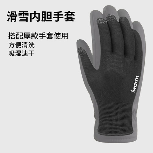 滑雪内胆手套透气可触屏