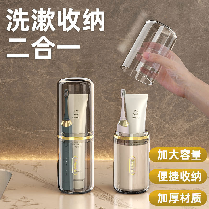 四合一洗漱杯旅行洗护套装旅行神器必备旅游外出好物用品大全进藏