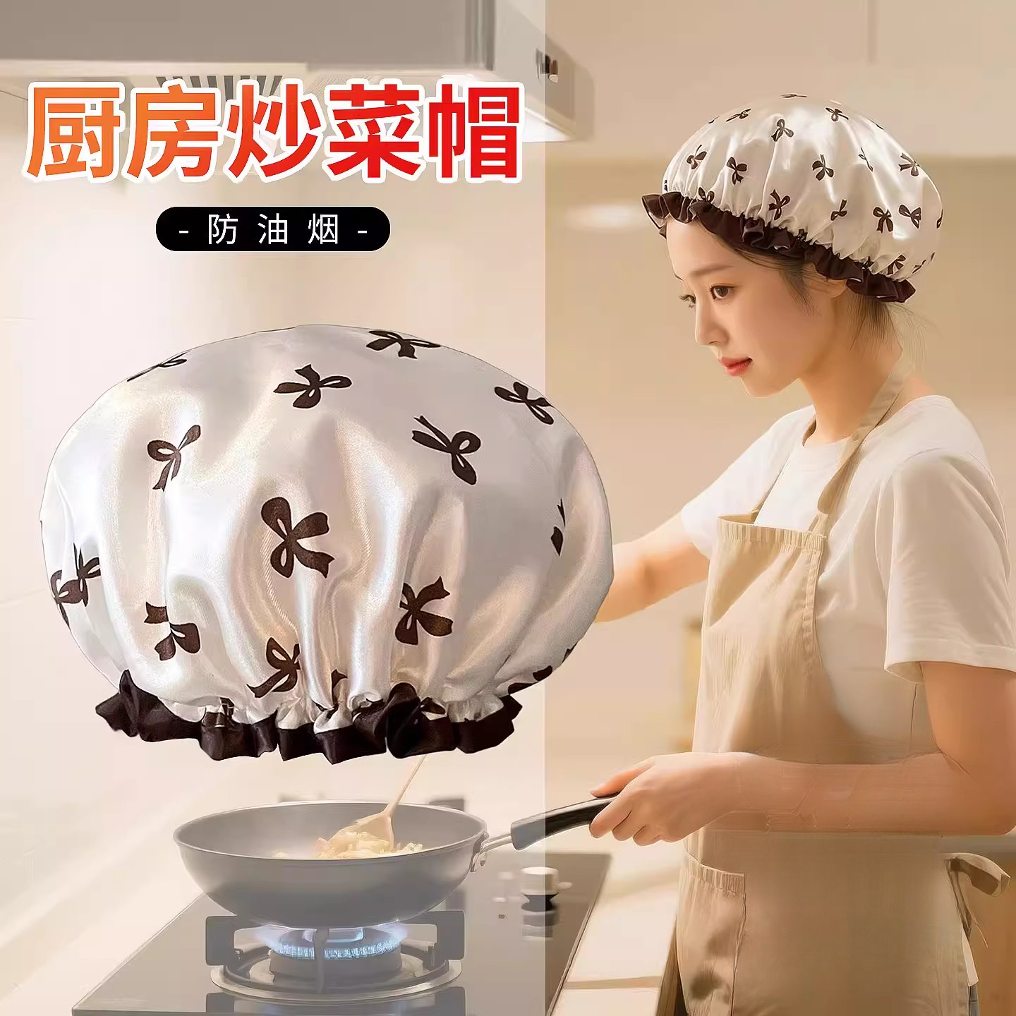 双层浴帽防水新款厨房炒菜带的帽子洗澡化妆油烟防尘头套加厚头罩,服饰配件/皮带/帽子/围巾,帽子,淘宝优惠券,粉丝福利购,淘宝优惠卷