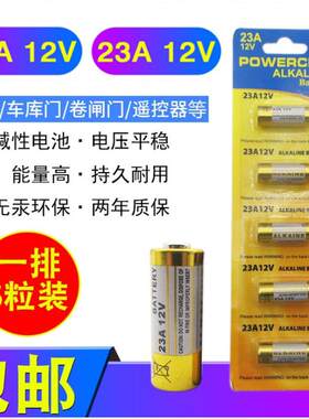 晾衣架夜灯遥控器VAVTT小干电池