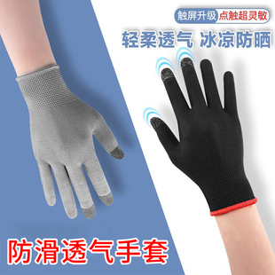 冰凉防晒水上运动划龙舟手套户外划桨划艇划船独木舟防滑透气触屏