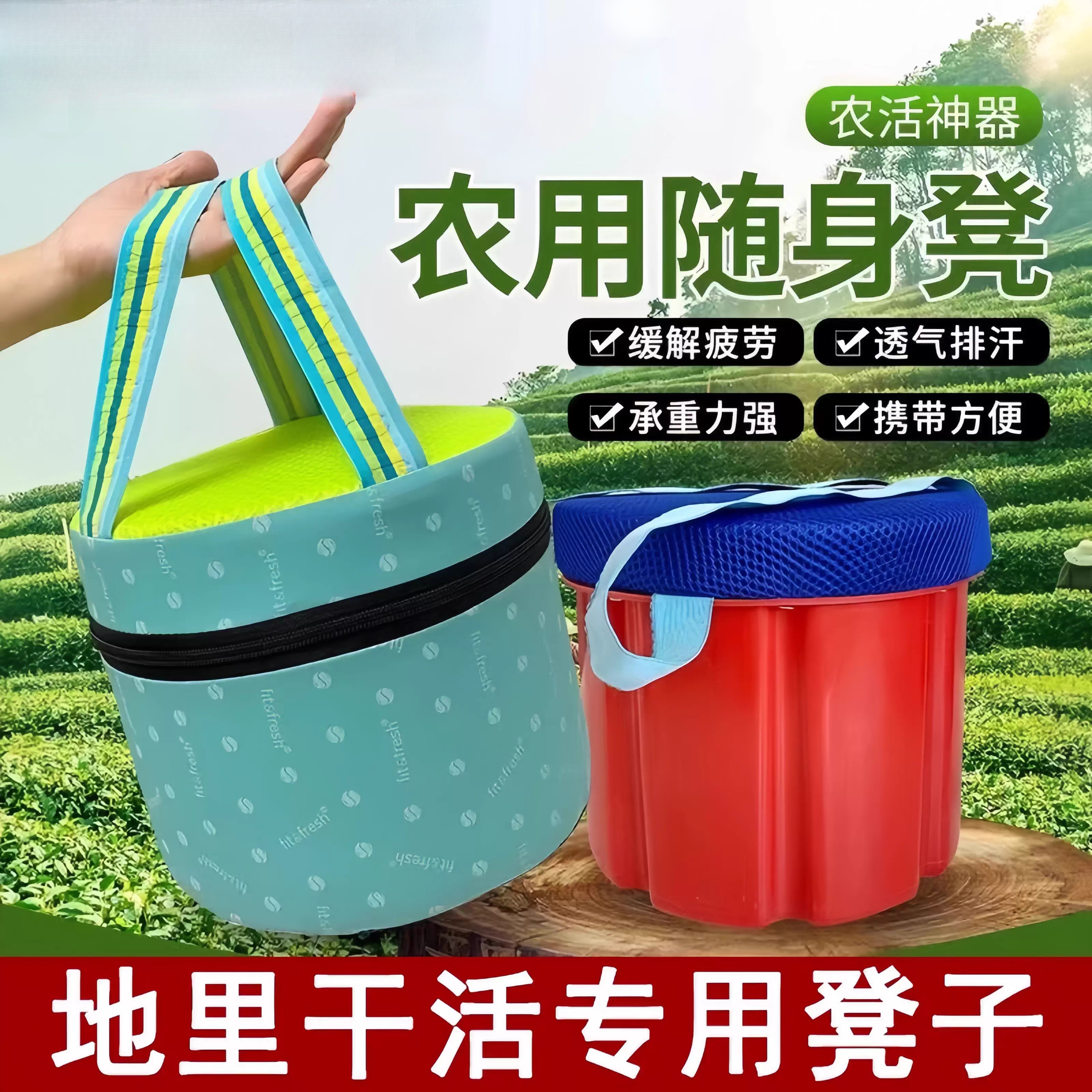 干农活泡沫凳子大棚专用懒汉凳随身干活神器农用小板凳挖蒜懒人墩