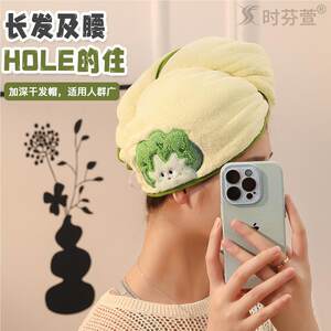 干发帽女长发专用超强吸水速干浴帽厚洗头干法帽子免吹擦包头毛巾