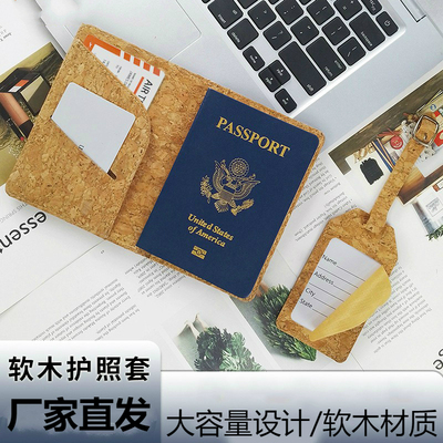 燕王新款passport holder and luggage tag软木护照套行李牌套装