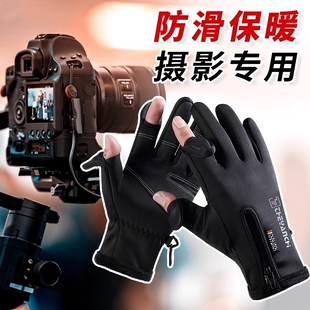 摄影师专用手套冬季德绒男户外骑车运动骑行加厚触屏保暖防滑手套