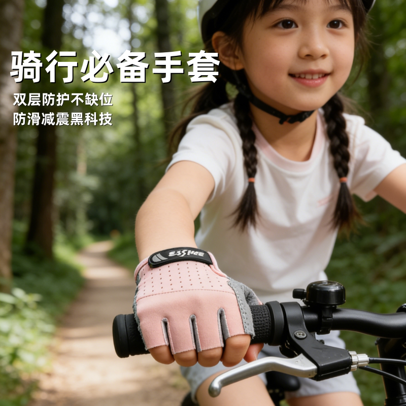 儿童运动手套女童户外专用骑自行车透气单杠防滑防起茧轮滑耐磨薄