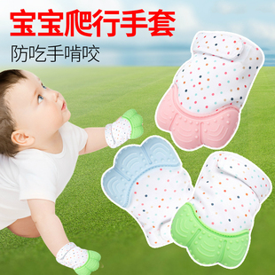 宝宝防抓脸手套戒吃手夏季户外婴儿外出地上防滑爬行手套防脏专用
