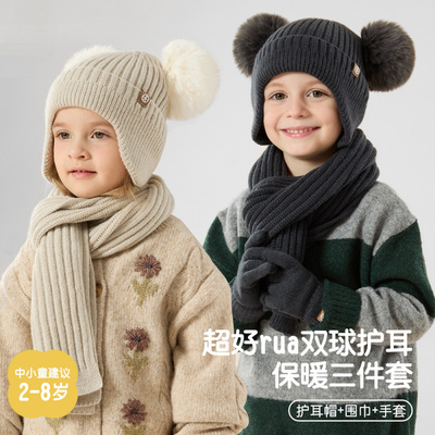 儿童帽子围巾手套过冬三件套冬季