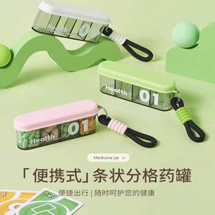 短期旅行必备神器出差便携小药盒登山八件套小物件分装袋洗漱套装