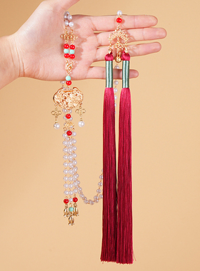 other背云长璎珞马面裙配饰