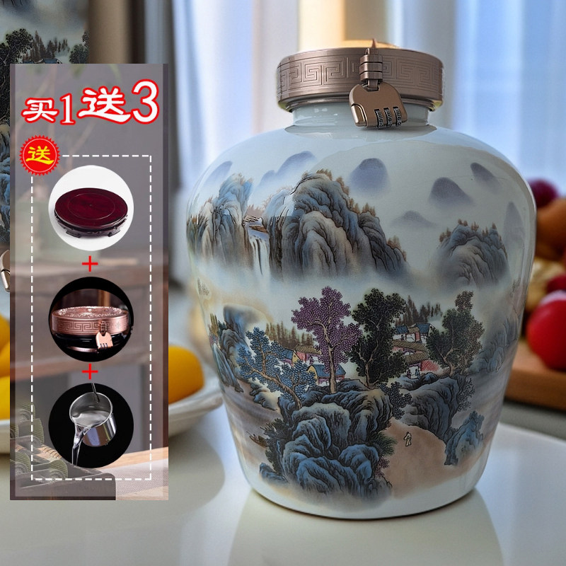 景德镇加厚陶瓷酒坛子20斤30斤50斤密封泡酒瓶带龙头存酒酒缸酒罐