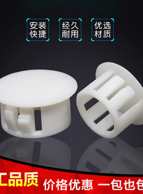 白色办公桌新款扣式塞头铁板塞尼龙闷盖面板闷头堵550防水闷盖