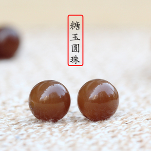 新疆且末料和田玉糖色散珠多宝配珠diy咖色圆珠子精选黄红糖单株