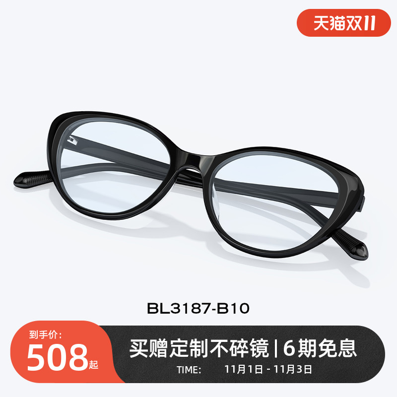 BOLON暴龙新品近视眼镜框猫眼黑框光学镜架素颜可配度数女BJ3187