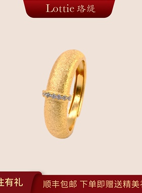 Lottie珞缇点钻拉丝戒指法式复古优雅宽版轻奢高级感女礼物