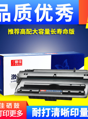 鼎佳易加粉适用惠普HP93a硒鼓CZ192a Pro400MFP M435nw M701a M701n打印机墨盒LaserJet M706n hp192a碳粉盒