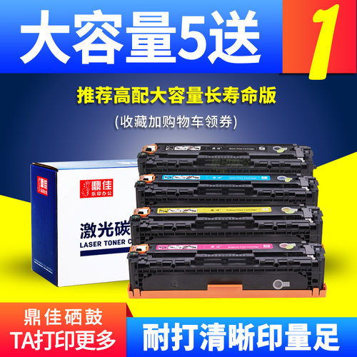 色泽鲜明靓丽推荐大容量易加粉