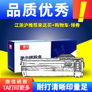 455D鼓架 xerox 适用富士施乐M455df粉盒DocuPrint P455D打印机墨盒M455f墨粉筒P455f碳粉盒CT201951硒鼓Fuji
