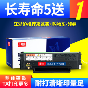213硒鼓M6206W打印机墨盒pantum 适用奔图m6202nw硒鼓易加粉p2206nw墨粉盒pd213硒鼓PD P2210W碳粉盒M6603NW