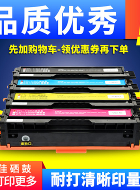 适用利盟CS439硒鼓Lexmark CS439DN彩色打印机粉盒20N30KK YK MK CK碳粉盒大容量20N3HKK HCK HYK HMK墨盒