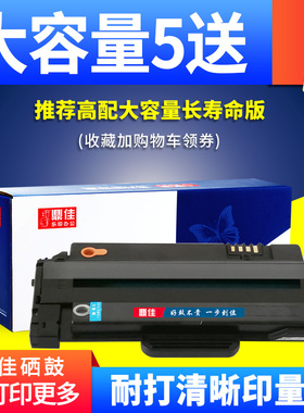 鼎佳适用易加粉三星scx-4623fh硒鼓4623f打印机D1053S墨盒ML1911 scx4600 4601 1915 2526 2581N粉盒SF-651P
