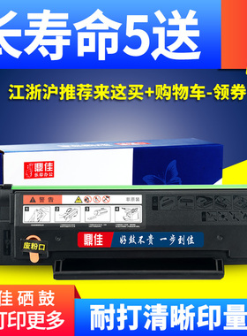 适用 柯尼卡美能达KM2200硒鼓易加粉Konica Minolta bizhub 2280MF 2200P碳粉盒IUP-P101S墨粉盒IUP-P201墨盒